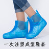 【抖音同款加厚雨鞋】韩版可爱防雨鞋套防水雨天男女防滑加厚耐磨底成人雨鞋 商品缩略图2