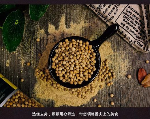 南国胡椒粒125g 商品图3