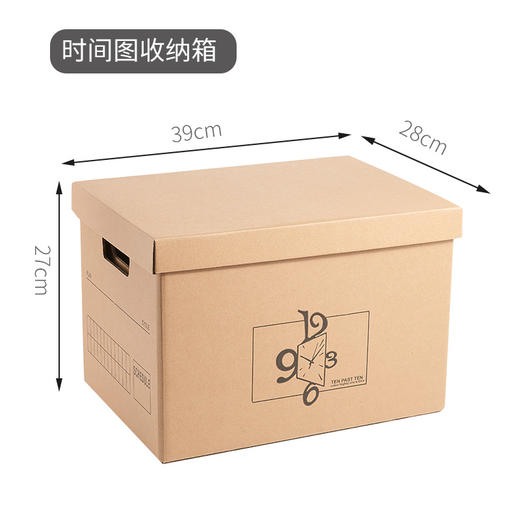 纸质收纳箱带盖子书本杂物整理箱衣服玩具化妆品收纳整理盒储物箱 商品图6