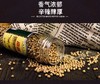 南国胡椒粒125g 商品缩略图4