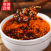【山旮旮】山旮旮油辣子 辣、香、鲜平衡有道 商品缩略图1