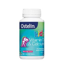 【保税仓】Ostelin Kids维生素D+钙儿童咀嚼片90粒