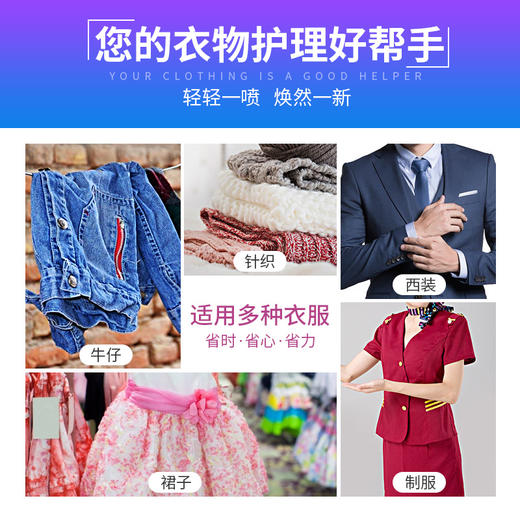 【花王衣物除皱喷雾剂】日本除异味防静电护理柔顺喷雾200ml 商品图4