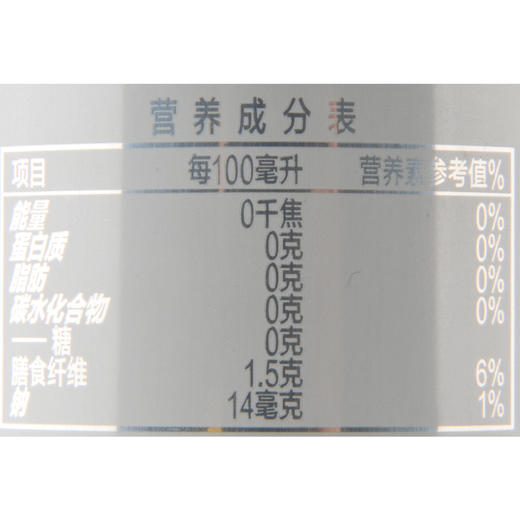 雪碧（Sprite） 纤维+柠檬味汽水 330ml 商品图2