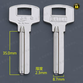 〖4048〗电广州长百利右