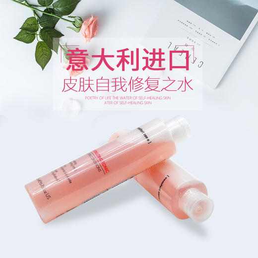 Comfort Zone/舒适地带 每日晶采爽肤水 补水保湿200ml 收缩毛孔男女 商品图0