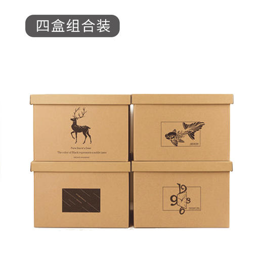 纸质收纳箱带盖子书本杂物整理箱衣服玩具化妆品收纳整理盒储物箱 商品图4