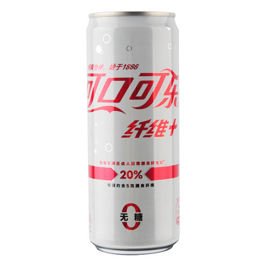 可口可乐（Coca-Cola） 可乐汽水-纤维无糖 330ml 商品图0