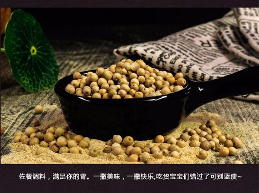 南国白胡椒粉125g 商品图3