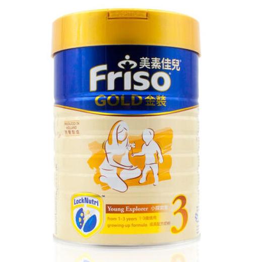 【保税仓】Friso港版美素佳儿3段900g 商品图0