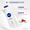 妮维雅温润透白乳液200ml 商品缩略图2