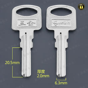 〖4130〗电钢丝锁右