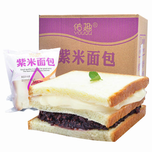 【健康养胃  粗粮紫米+奶酪吐司 三层面包 】紫米面包500g2000g零食蛋糕 商品图4