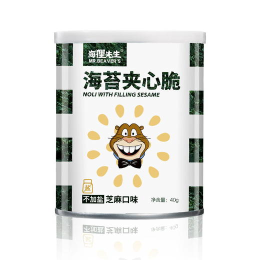 【特惠】孕妈/宝宝健康零食“无盐”芝麻夹心海苔3罐 商品图4