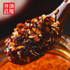 【山旮旮】山旮旮油辣子 辣、香、鲜平衡有道 商品缩略图5