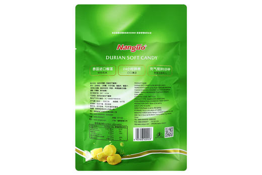 南国榴莲软质糖500g 商品图3