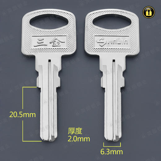 〖4127〗电钢丝锁左 商品图0