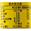 怡泉（Schweppes） +C柠檬味汽水 330ml 商品缩略图2
