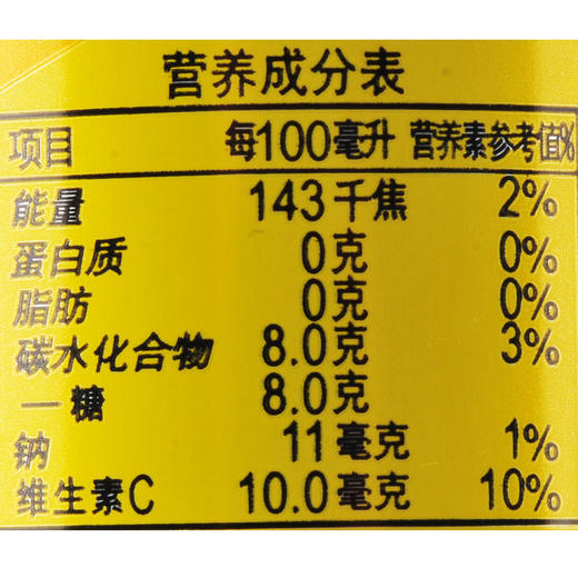 怡泉（Schweppes） +C柠檬味汽水 330ml 商品图2