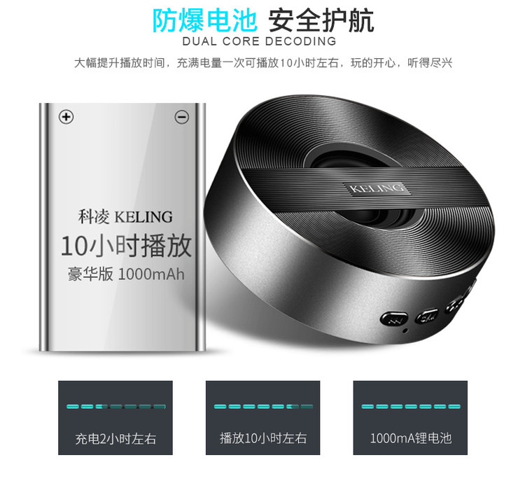 科凌a5无线蓝牙音箱影音电器手机迷你小音响插卡车载低音炮