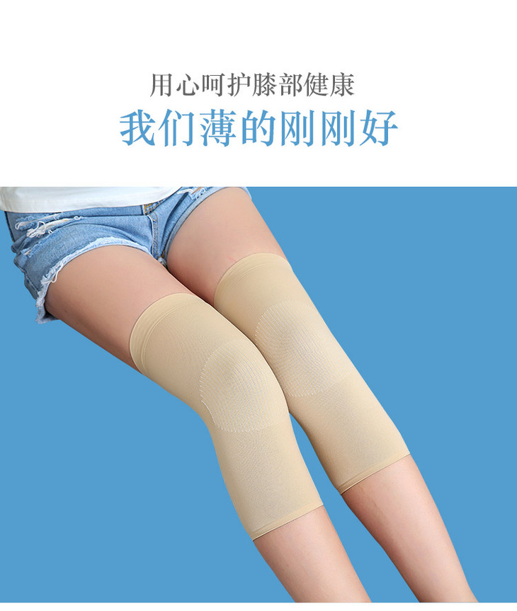 护膝-1_01.jpg