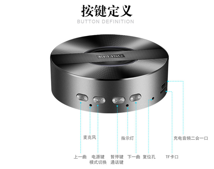 科凌a5无线蓝牙音箱影音电器手机迷你小音响插卡车载低音炮