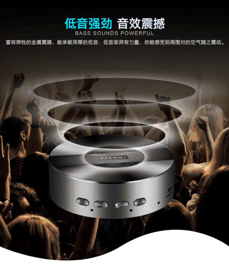 科凌a5无线蓝牙音箱影音电器手机迷你小音响插卡车载低音炮