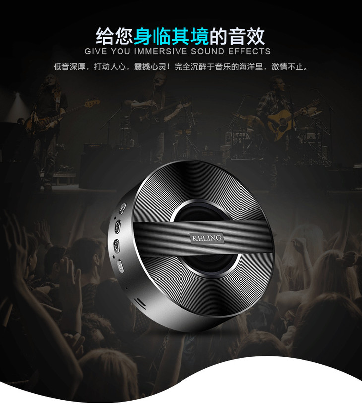 科凌a5无线蓝牙音箱影音电器手机迷你小音响插卡车载低音炮