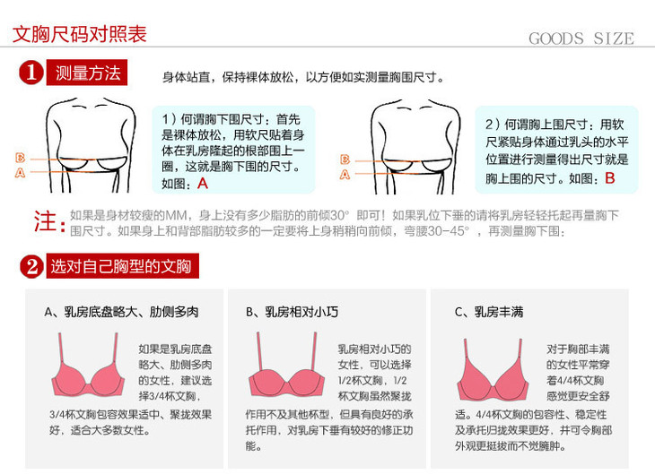 前交叉侧扣蕾丝边无钢圈运动文胸