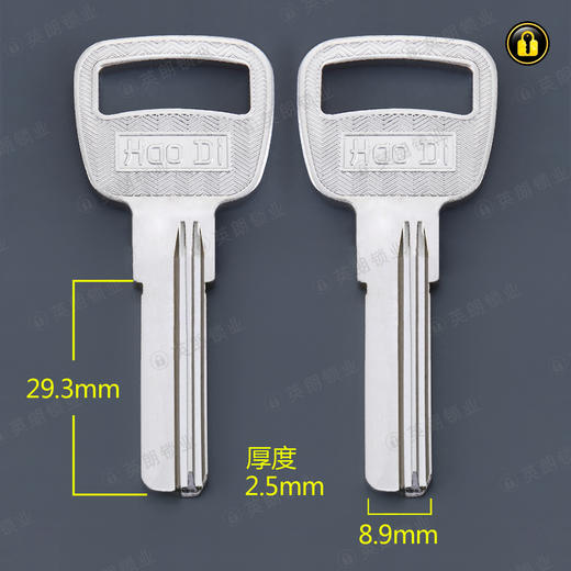 〖4107〗电好迪无敌左 商品图0