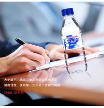 【公寓门口自提】350ml*24瓶整箱装泉阳泉天然矿泉水 商品图2