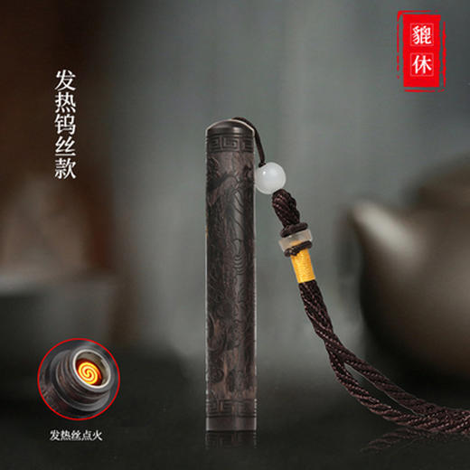 黑檀木电子火折子吹一吹男人配饰电子打火机充电点烟器usb创意送男友 商品图8