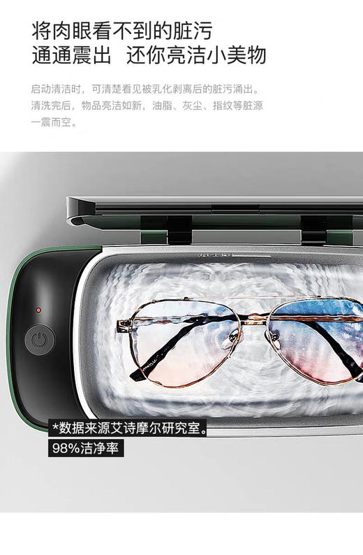 艾诗摩尔超声波清洗器 商品图10