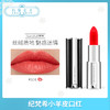 纪梵希口红小羊皮 系列（342392@） 商品缩略图1