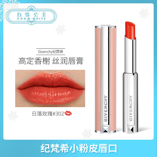 Givenchy/纪梵希小粉皮 系列（382909@） 商品图5