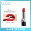Dior迪奥口红 系列 （305259@） 商品缩略图1