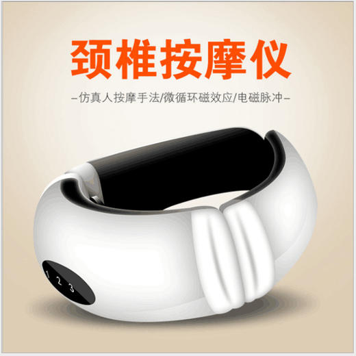 颈椎按摩仪 商品图2
