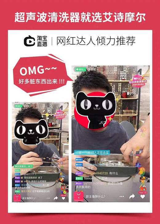 艾诗摩尔超声波清洗器 商品图4