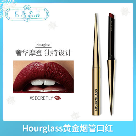HOURGLASS 黃金煙管唇膏系列（004561@） 商品图1