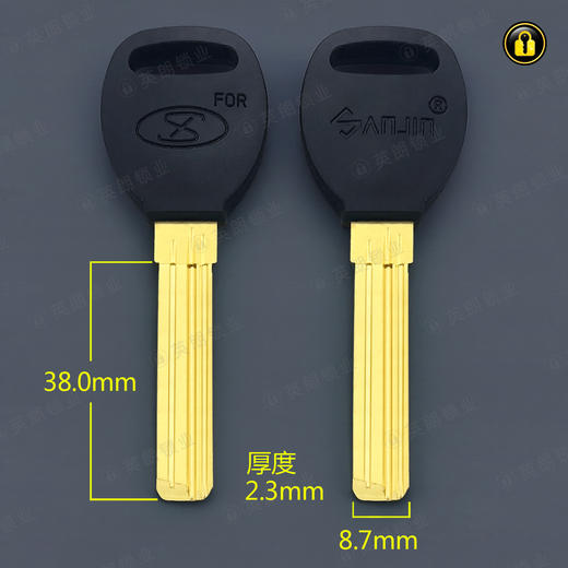 〖4063〗7号保德安 商品图0