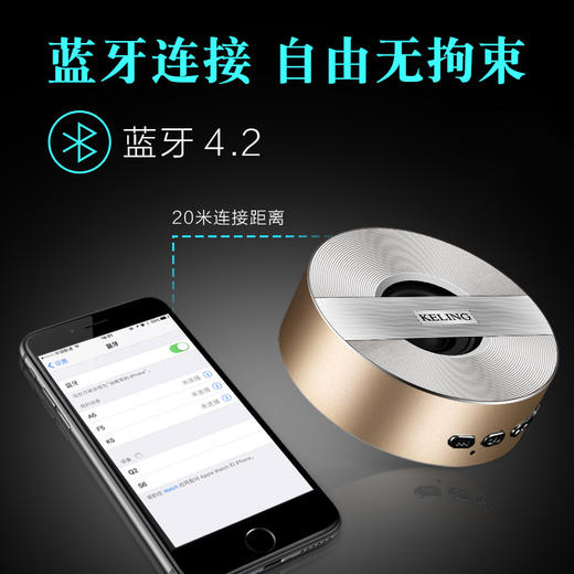 科凌A5无线蓝牙音箱影音电器手机迷你小音响插卡车载低音炮 商品图2