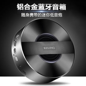 科凌A5无线蓝牙音箱影音电器手机迷你小音响插卡车载低音炮