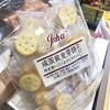 【团购价9元/包】J-SHA 咸蛋黄麦芽饼 果酱夹心饼258g 商品缩略图1