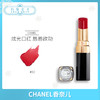 CHANEL香奈儿  新款COCO FLASH 唇膏系列（740929@） 商品缩略图1