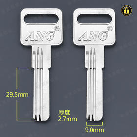 〖4108〗ANG超B级右2.7