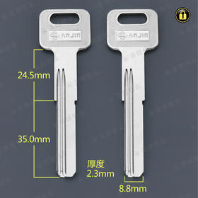 〖4093〗加长三金电脑右