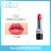 Dior迪奥口红 系列 （305259@） 商品缩略图6