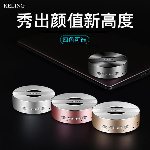 科凌A5无线蓝牙音箱影音电器手机迷你小音响插卡车载低音炮 商品图3