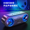 力勤S6无线蓝牙音箱家用影音电器重低音炮户外手机迷你音响便携插卡 商品缩略图3