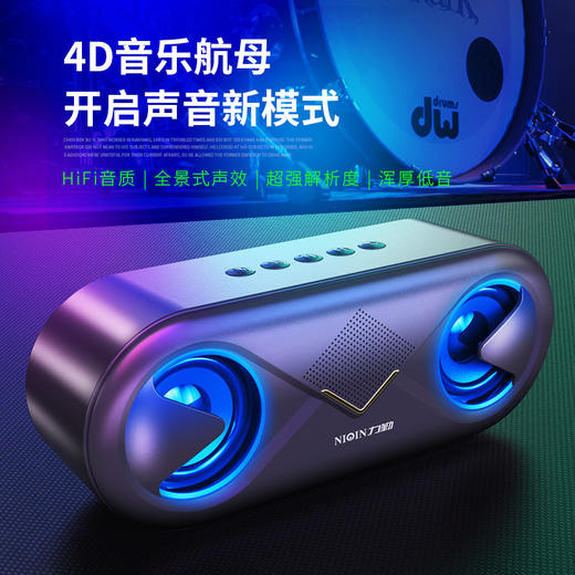力勤S6无线蓝牙音箱家用影音电器重低音炮户外手机迷你音响便携插卡 商品图3